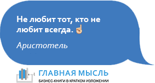 Мудрые притчи о любви красоте счастье о смысле жизни